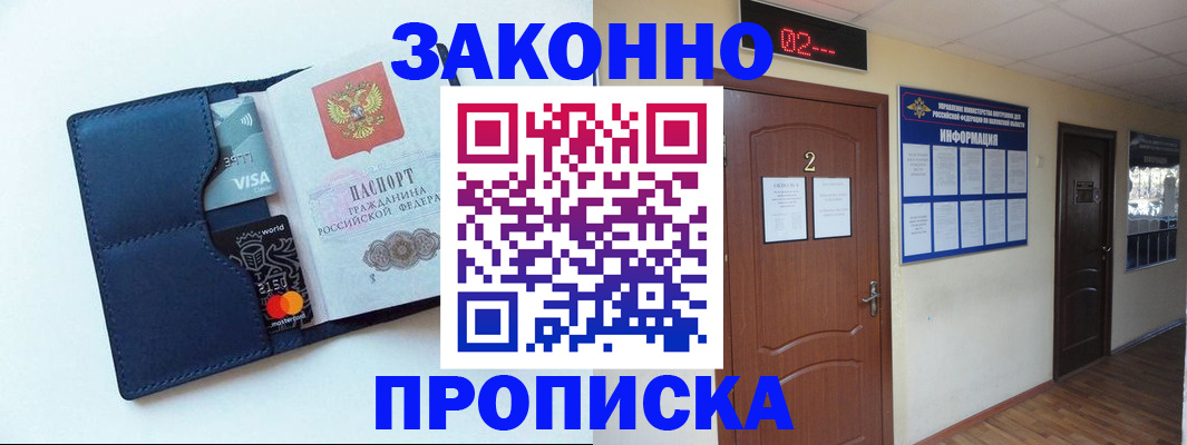 регистрация для дет. сада в Калининградской области